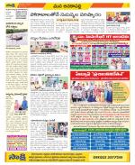 Visakhapatnam Constituencies Old