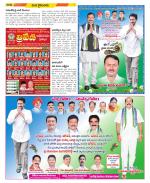 Krishna Constituencies