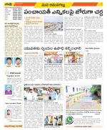 Ranga Reddy Constituencies