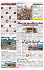 Virudhunagar-Madurai Supplement