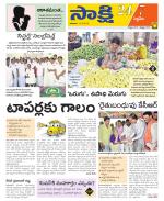 Siddipet District