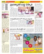 Khammam Constituencies