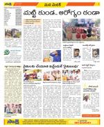 Medak Constituencies