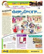 Nalgonda Constituencies