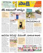 Mahabubabad District