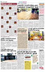 Theni-Madurai Supplement