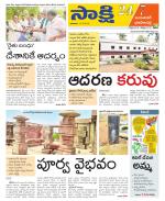 Jayashankar District