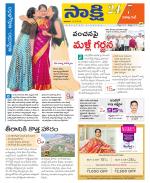 Visakhapatnam District