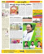 Chittoor Constituencies