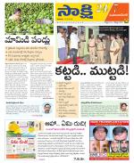 Mahabubnagar District