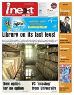 Agra Hindi ePaper, Agra Hindi Newspaper – InextLive