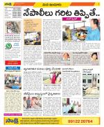 Nizamabad Constituencies