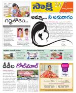 East Godavari District