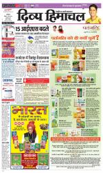 Divya Himachal Dharamsala