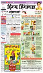 Divya Himachal Chandigarh+Mera Shimla +Aastha