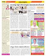 East Godavari Divisions