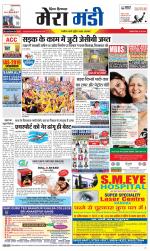 Divya Himachal Dharamsala+Mera Mandi +Aastha