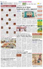 Perambalur-Trichy Supplement