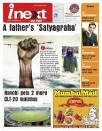 Ranchi Hindi ePaper, Ranchi Hindi Newspaper - InextLive