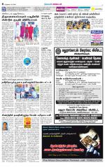 Nellai District-Tirunelveli Supplement