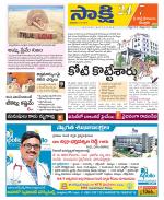 SPSR Nellore Constituencies