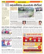 West Godavari Constituencies