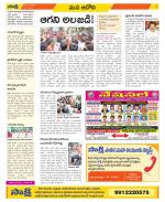 Kurnool Constituencies