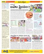 YSR Kadapa Constituencies