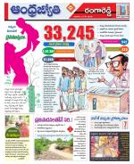 Rangareddy District