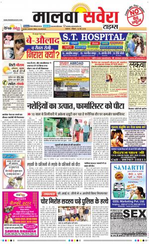 Malwa
