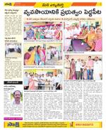 Hanamakonda Constituencies