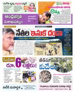 Visakhapatnam District