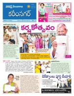 Karimnagar