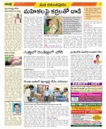 Anantapur Constituencies