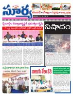 Karimnagar