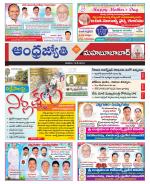 Mahabubabad District