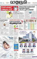 Kozhikode (includes Wayanad)