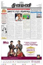 Dinamani - Dharmapuri