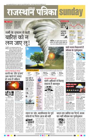 delhi edition paper