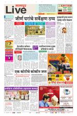 Nagpur Live