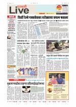 Parbhani Live