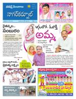 Nagarkurnool