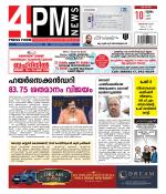 4PM News