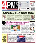 4PM News