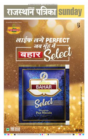 rajasthan patrika beawar