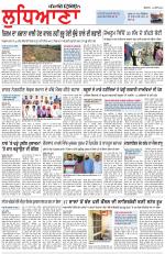 Punjabi Tribune (Ludhiana)