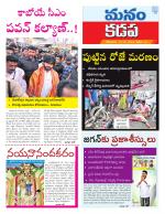 Chittoor