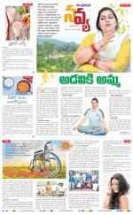 Navya Daily