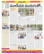 Hyderabad Constituencies