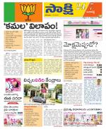 Ranga Reddy District